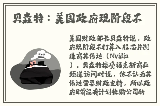 宝宝把腿抬起来靠墙上叫什么